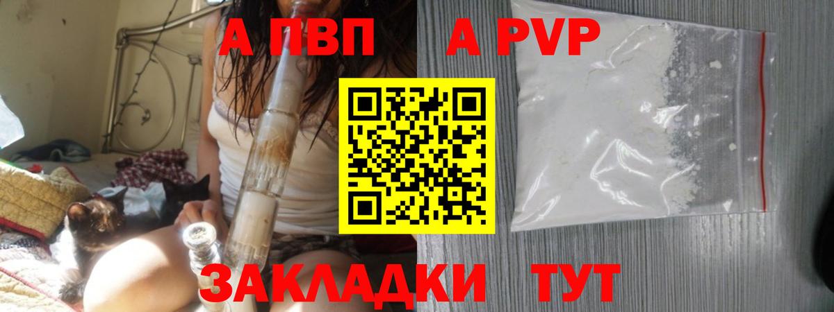 Альфа ПВП СК КРИС Выкса