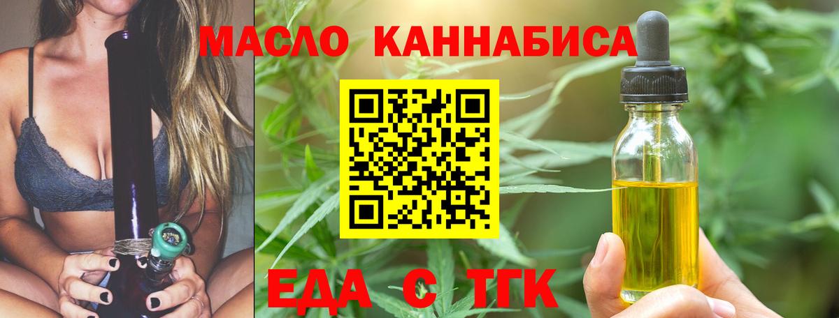 Выкса  Canna-Cookies конопля  Вход с VPN 