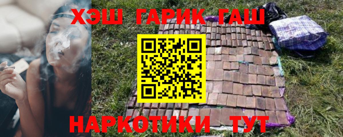 Выкса  ГАШИШ  Вход с VPN  ГАШИШ Ice-O-Lator 