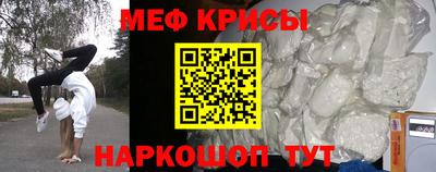 мефедрон Лесосибирск