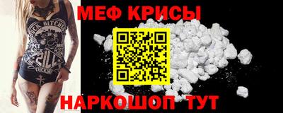 мефедрон Лесосибирск