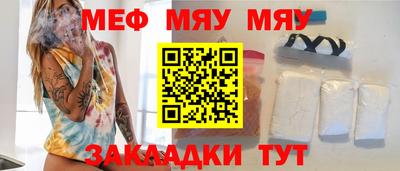 мефедрон Лесосибирск