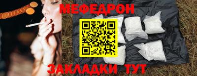 мефедрон Лесосибирск