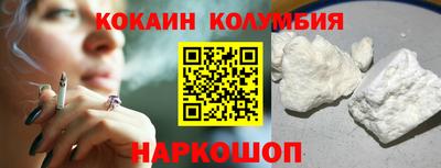 мефедрон Лесосибирск