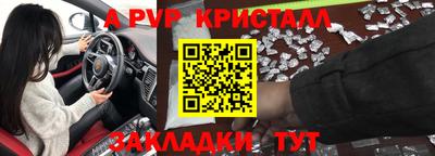 мефедрон Лесосибирск