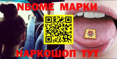 мефедрон Лесосибирск