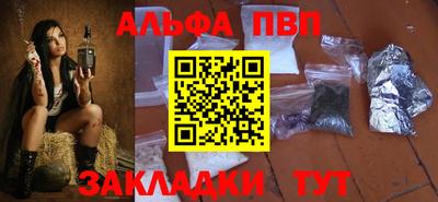 мескалин Ливны