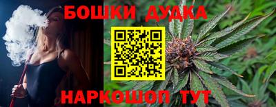 мескалин Ливны