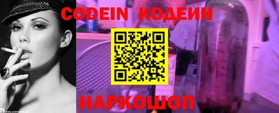 мефедрон Лесосибирск