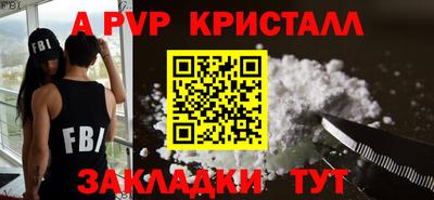 a pvp Ликино-Дулёво