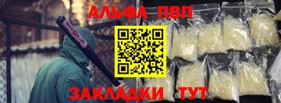 мескалин Ливны