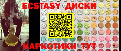 мефедрон Лесосибирск