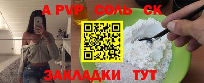 a pvp Ликино-Дулёво