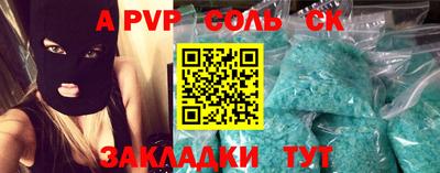 a pvp Ликино-Дулёво