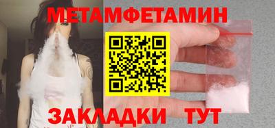 мескалин Ливны