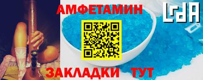 мескалин Ливны