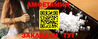 мефедрон Лесосибирск