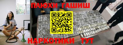 мефедрон Лесосибирск