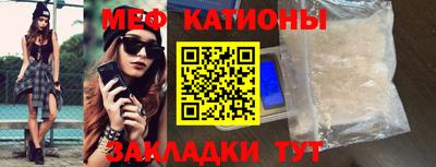 мескалин Ливны