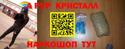 мефедрон Лесосибирск