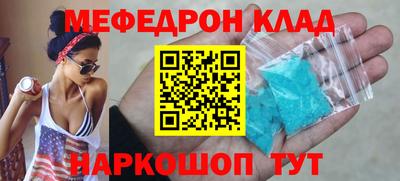 мескалин Ливны