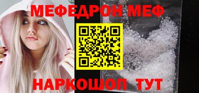 мефедрон Лесосибирск