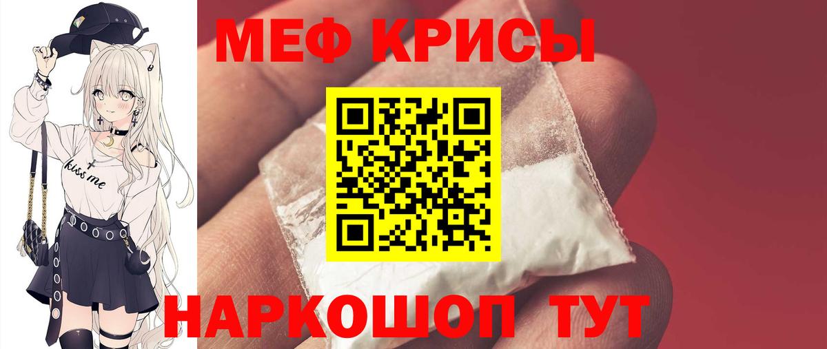 МЕФ  Выкса