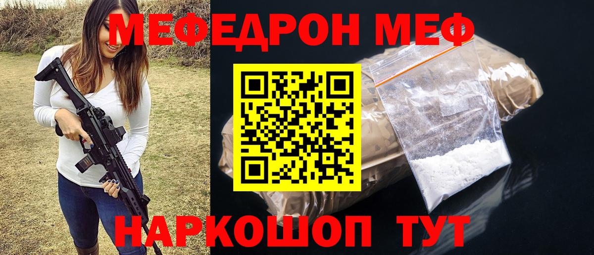 Выкса  Мефедрон  купить  цена  Вход с VPN  Мефедрон VHQ  МЕФ мука  МЯУ-МЯУ 