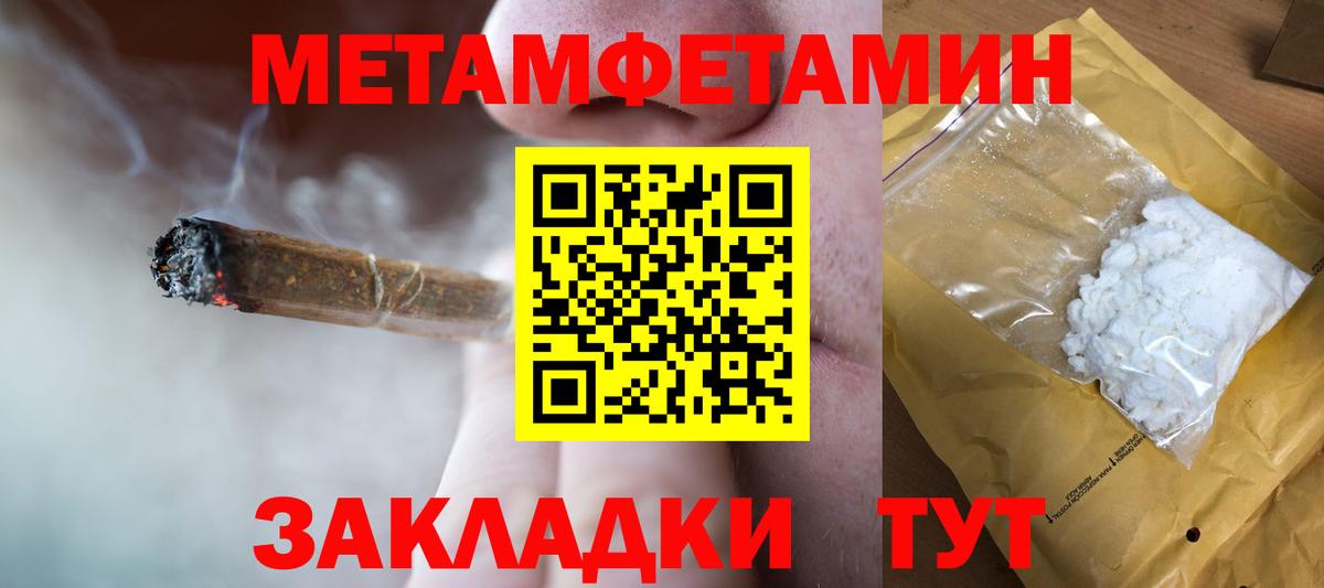 Выкса  Метамфетамин пудра  Вход с VPN 