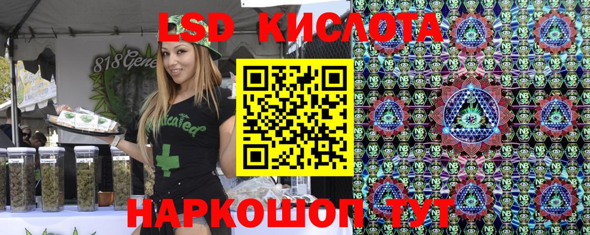 Марки N-bome 1,8мг  Марки N-bome 1,8мг  Выкса  Вход с VPN 
