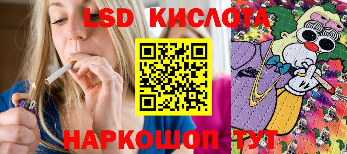 Марки N-bome 1500мкг Выкса