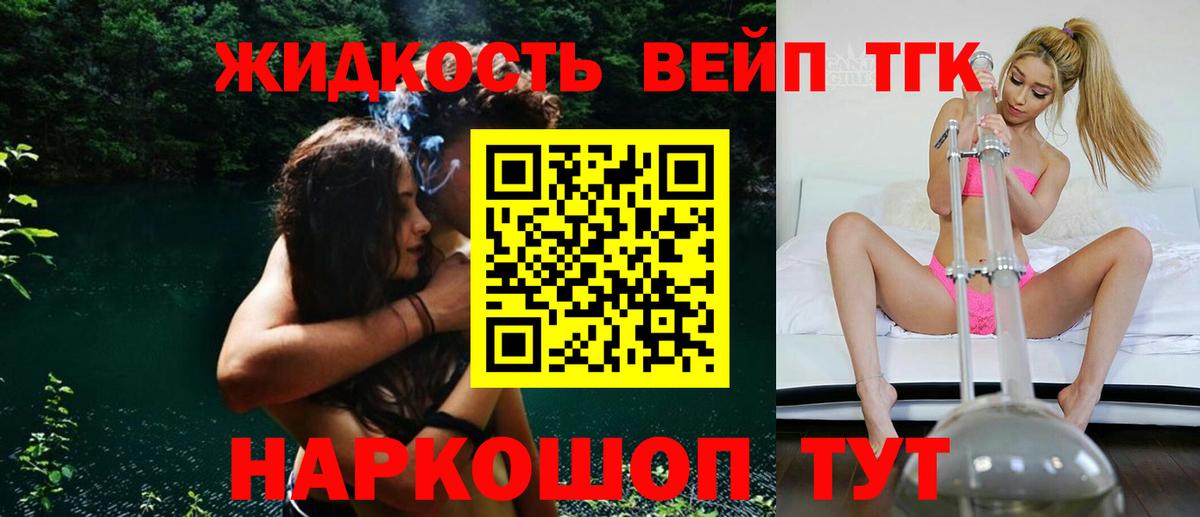 Выкса  где продают наркотики  Вход с VPN  ссылка на мегу маркетплейс  Дистиллят ТГК жижа 
