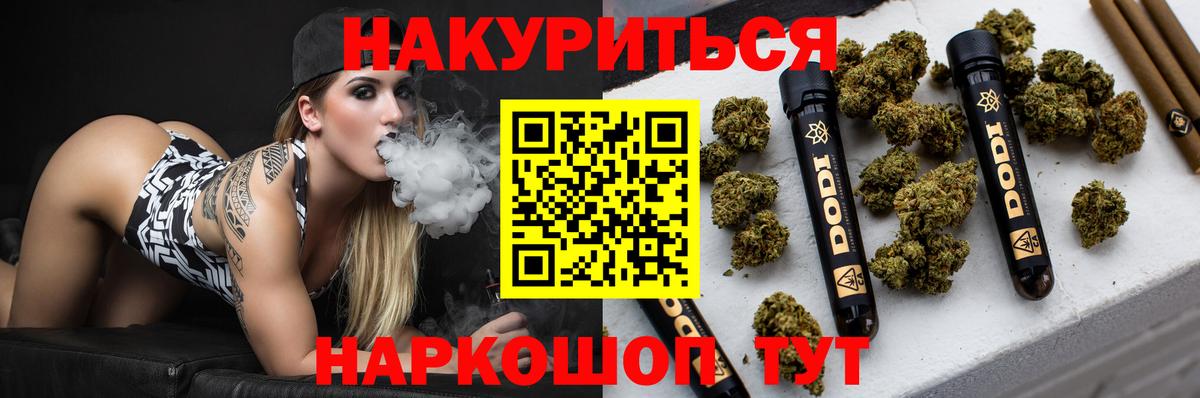 Выкса  Конопля VHQ  Вход с VPN  Канабис ГИДРОПОН 